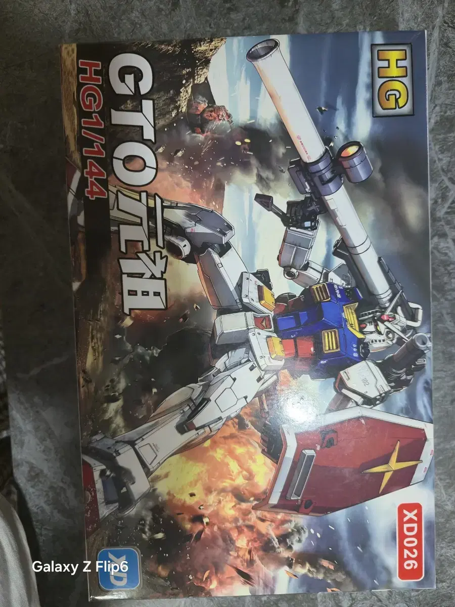 Fusou Gundam Made in China