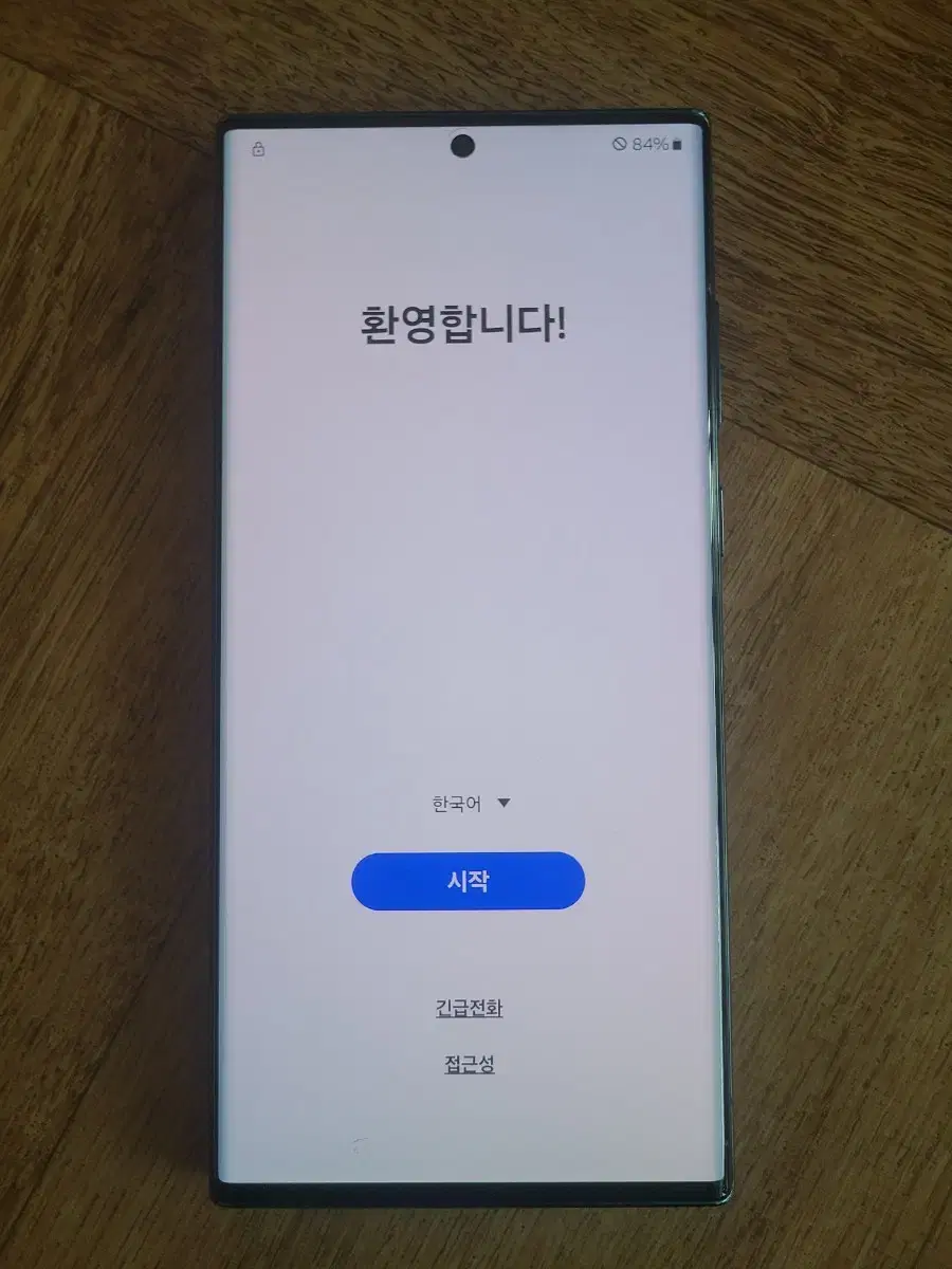 갤럭시 S22울트라 256G 그린