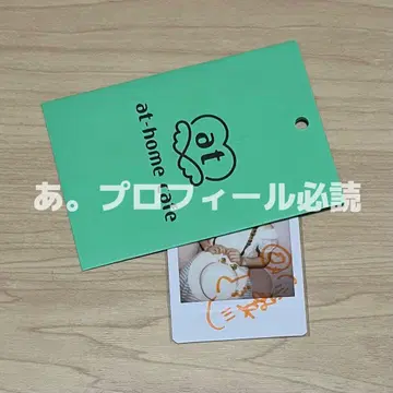 아톰 카페 레나치 솔로체키 복권 2.
