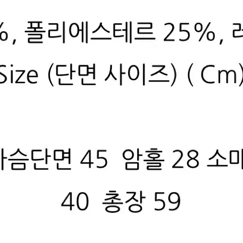 블랙 퍼 니트 집업 자켓(새상품)