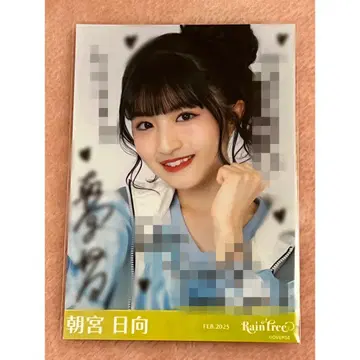 Rain Tree 아사미야 히나타 브로마이드 사진 스포티 친필 사인