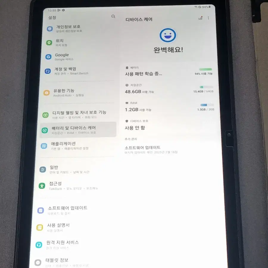 갤럭시탭A7 LTE데이터모델 64G 안전결제O