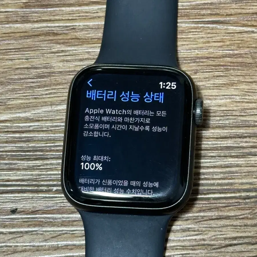 애플워치 se 44mm gps 스페이스 그레이