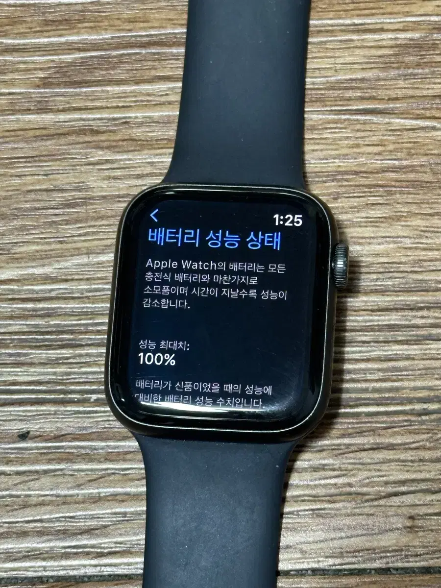 애플워치 se 44mm gps 스페이스 그레이