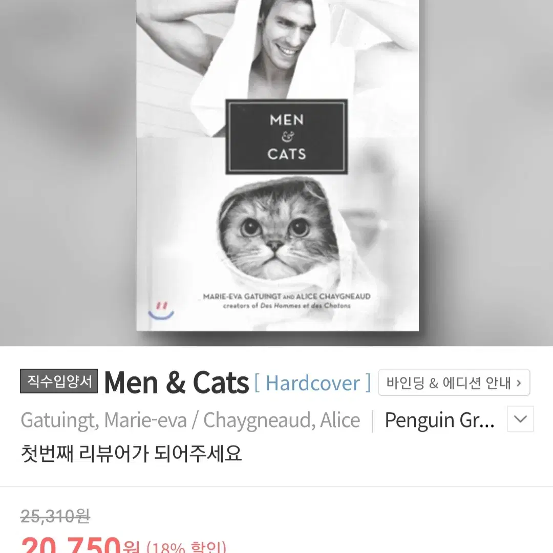 고양이 포토북