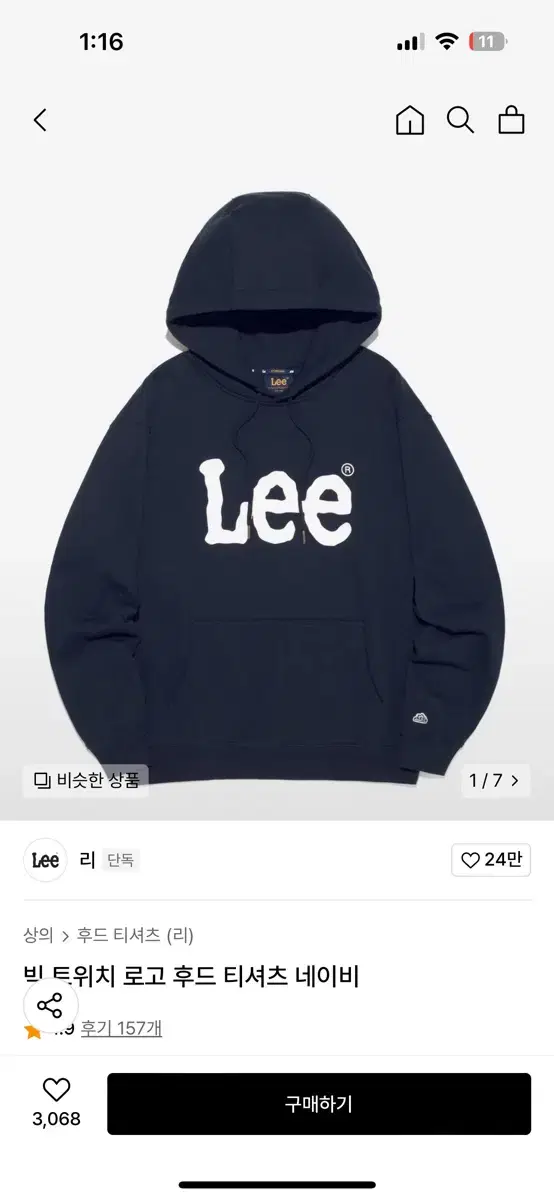 Lee 로고 후드티 네이비 m