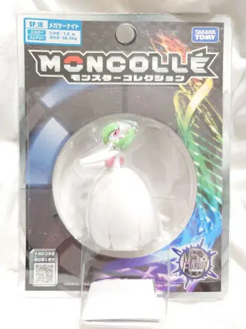 타카라토미 몽콜레 SP-18 메가사나이트