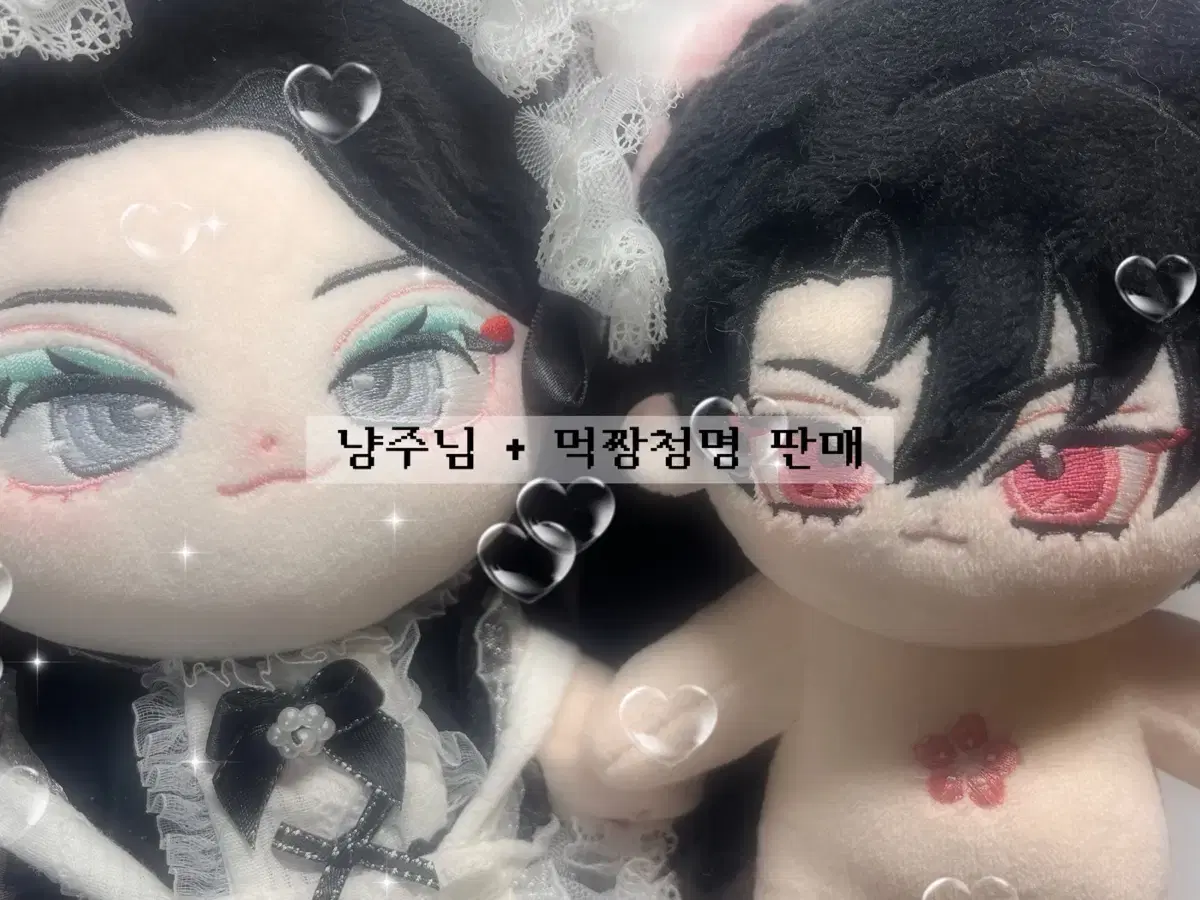 화산귀환 장일소+청명 솜깅 판매 / 인형 / 냥주님 / 먹짱청명