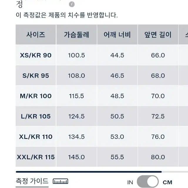 폴로 반집업 맨투맨 새상품