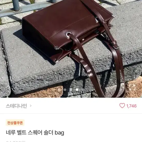 숄더백 에이블리