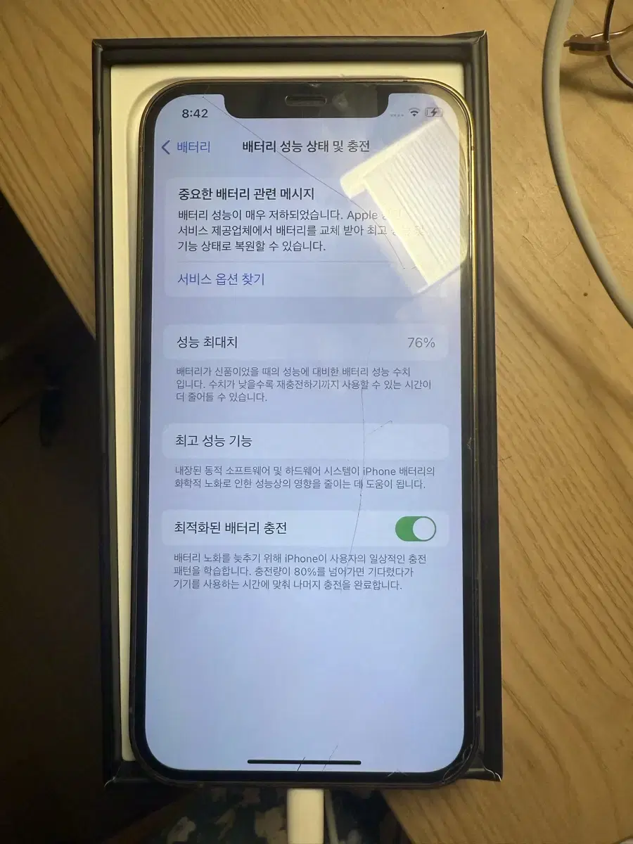 아이폰 12 pro 프로 128 기가 골드