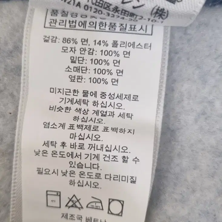 폴로 랄프로렌 기모 집업 후드 (L)