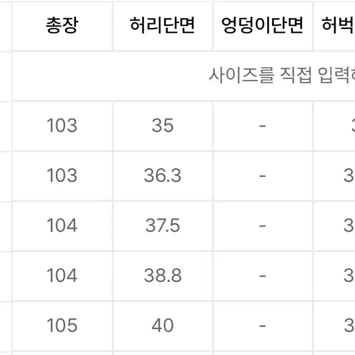 무신사스탠다드/해비웨이트 기모 리얼와이드 슬랙스 블랙/30