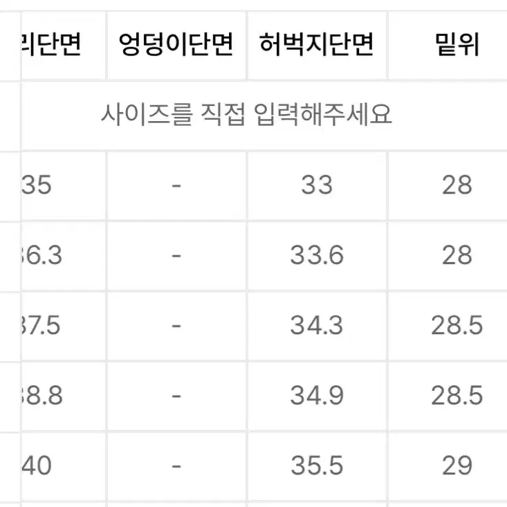 무신사스탠다드/해비웨이트 기모 리얼와이드 슬랙스 블랙/30