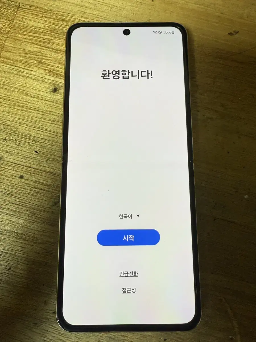 갤럭시 z플립4 256gb