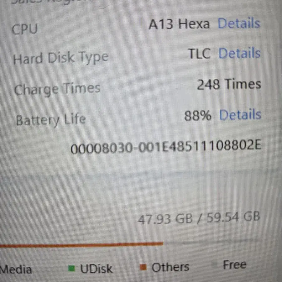 아이폰 11 64gb