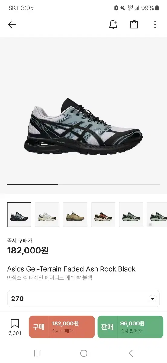 ASICS Gel-Terrain Feathered Ash Rock Black 270 for sale