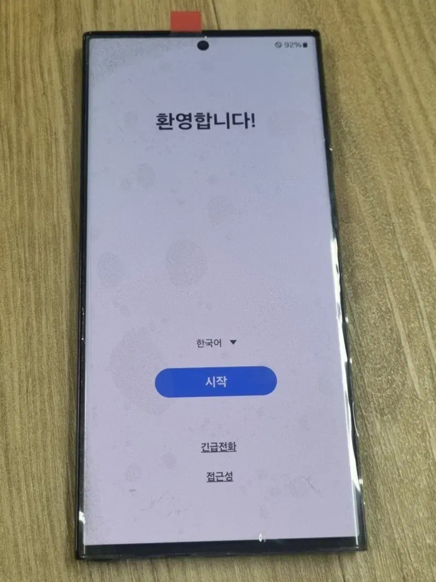 S23u 512GB 팝니다