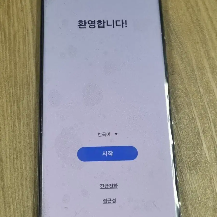 S23u 올갈이 512GB 팝니다