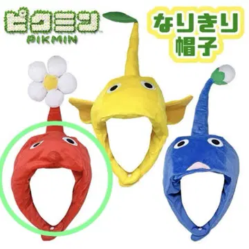 피크민 봉제 인형풍 모자 빨간색