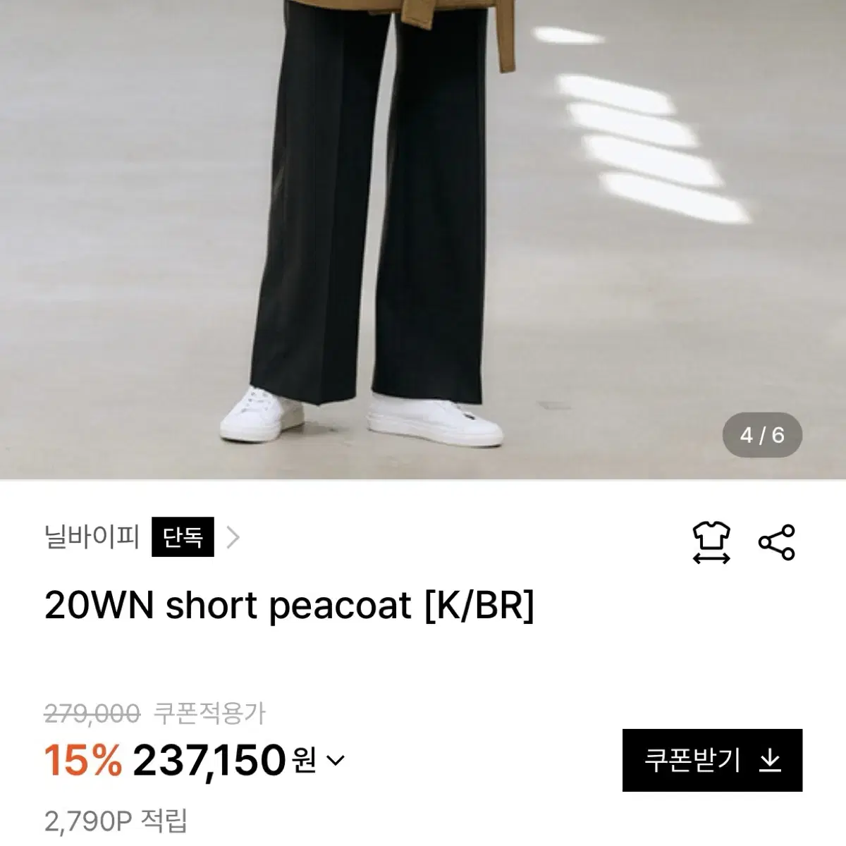 닐바이피 NILBY P short peacoat 피코트 벨트 숏코트