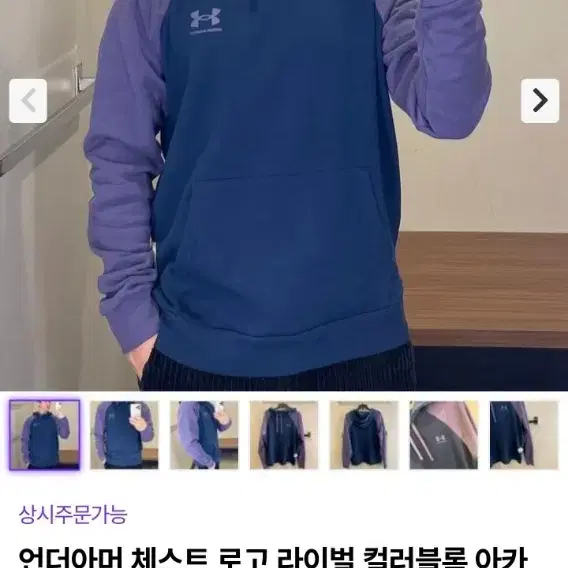 언더아머 후드집업 체스트 로고 XL-2XL