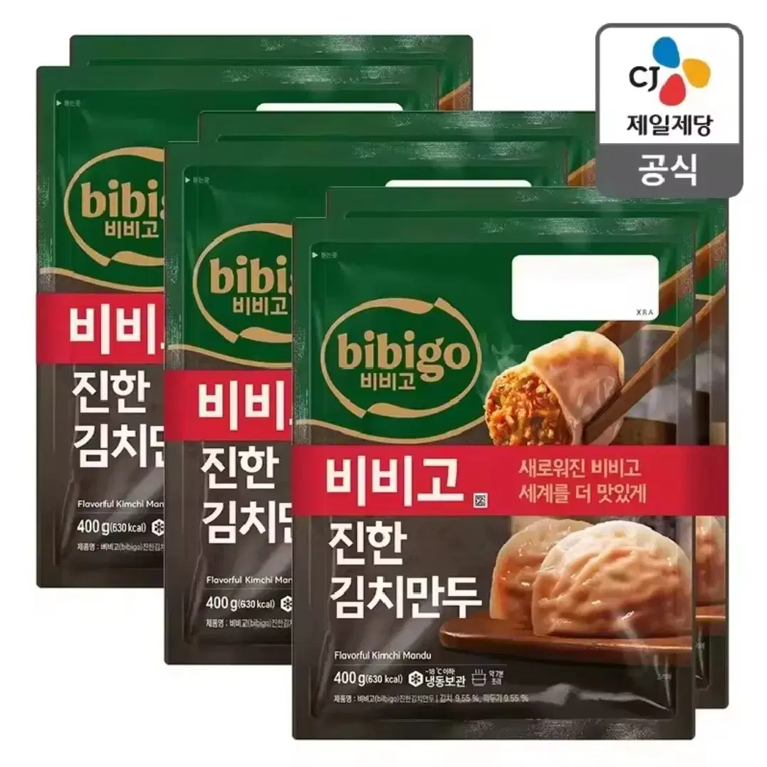 비비고 진한 김치만두 400g 6개