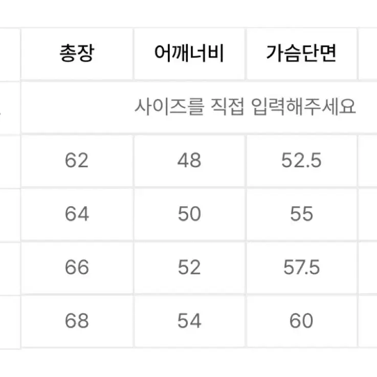 예일 케이블니트