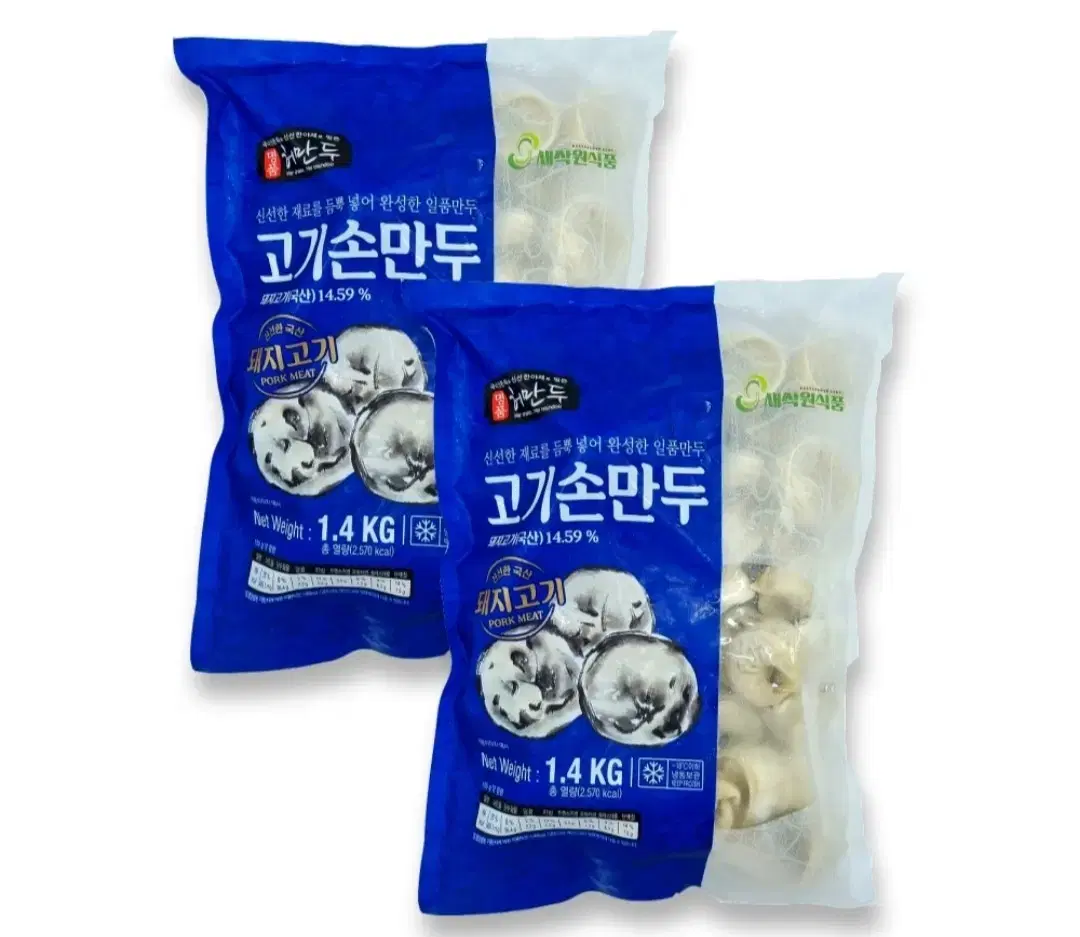 고기손만두 100알 1.4kg 2봉 (총2.8kg) 대용량 왕만두