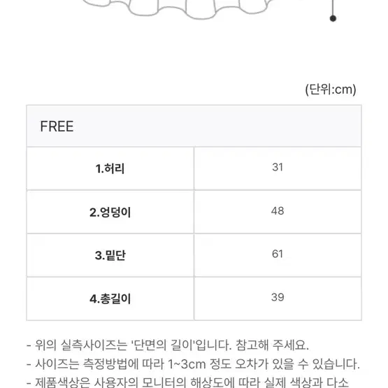 시스루티&플레어리본스커트 세트