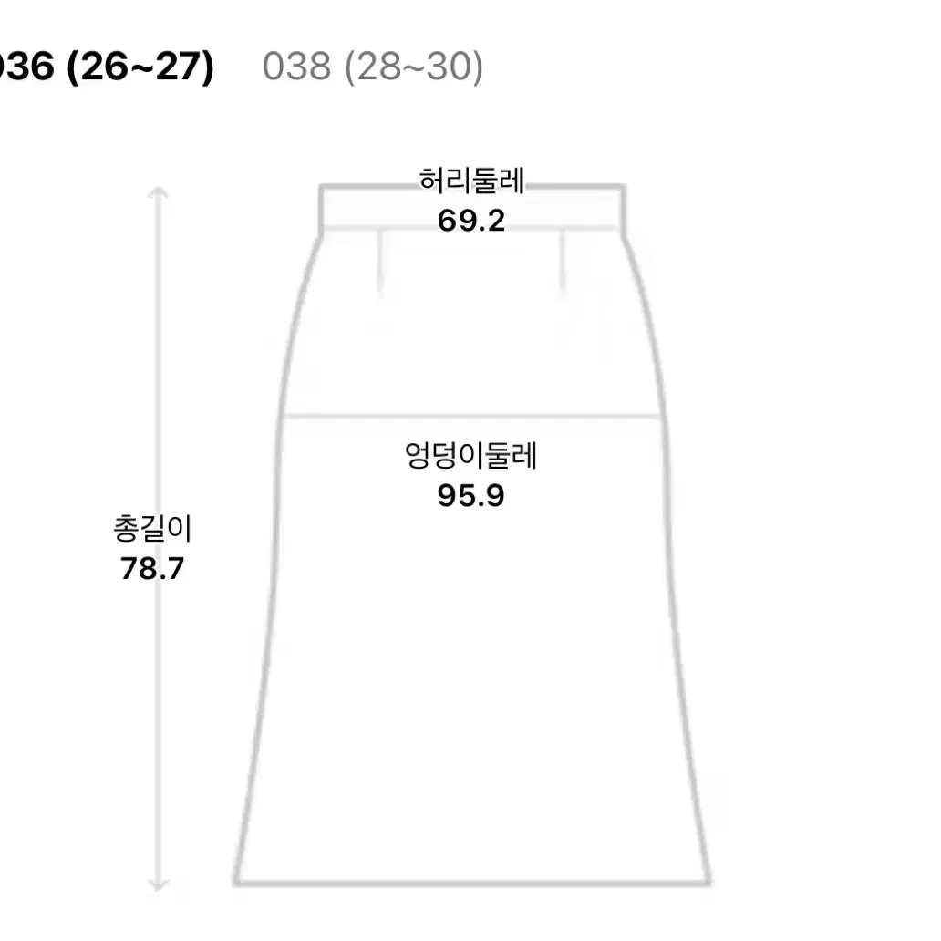 24년 바네사브루노 아떼 면 포켓 롱스커트 트렌치 치마