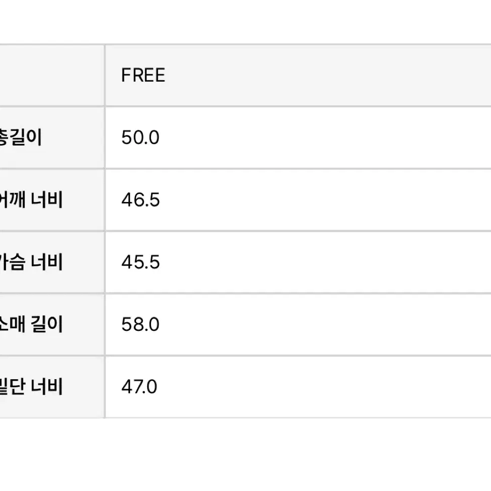 그로브루미자켓, 그로브트위드자켓