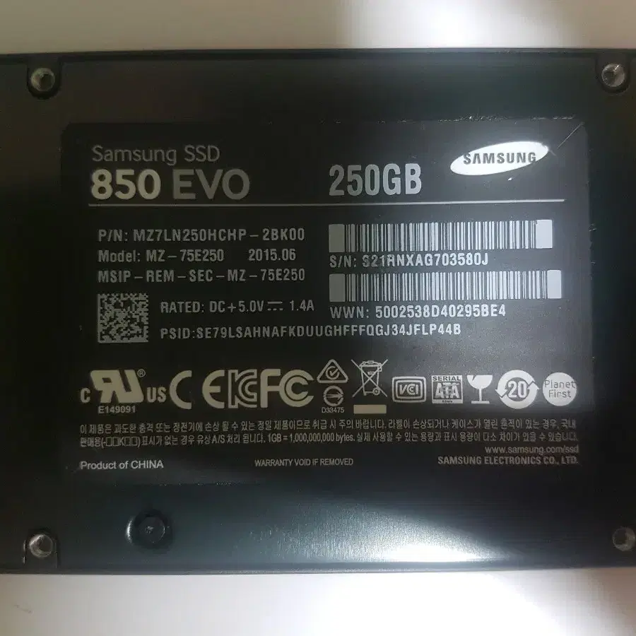 삼성 850 EVO 250GB SSD 팝니다