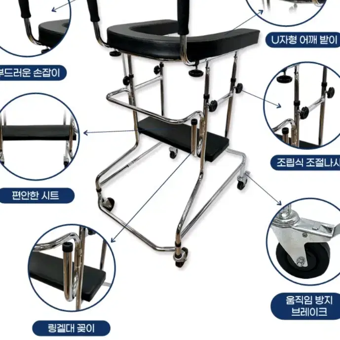 어깨 보행차 고령자 보행기 환자 워커