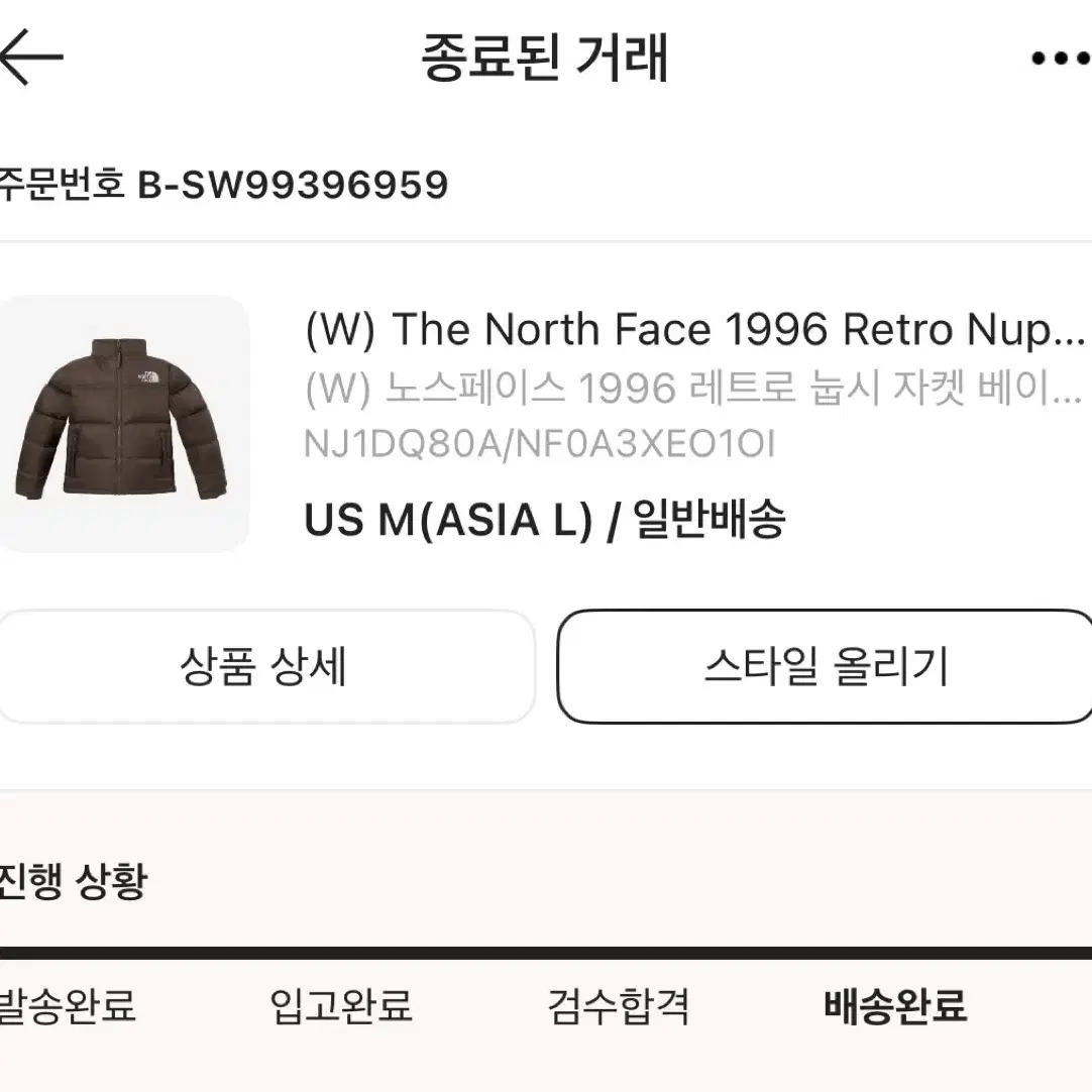 (W)노스페이스 레트로 눕시 패딩 베이지브라운