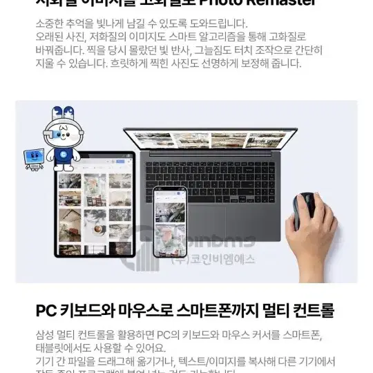 삼성 갤럭시북4 노트북 미개봉 i7