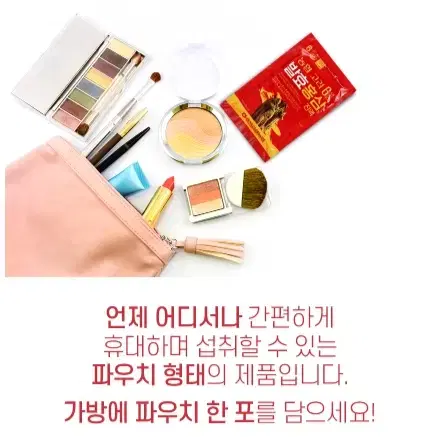 진부농협 6년근 발효홍삼진액 70ml x 30포