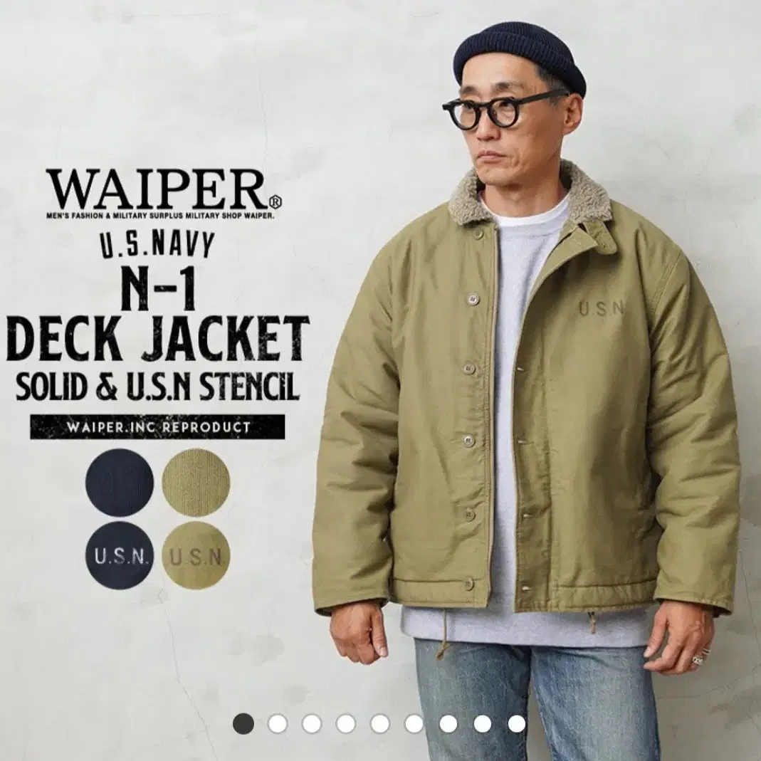 [44 실105] waiper 미 해군 N-1 덱자켓 U.S.N.