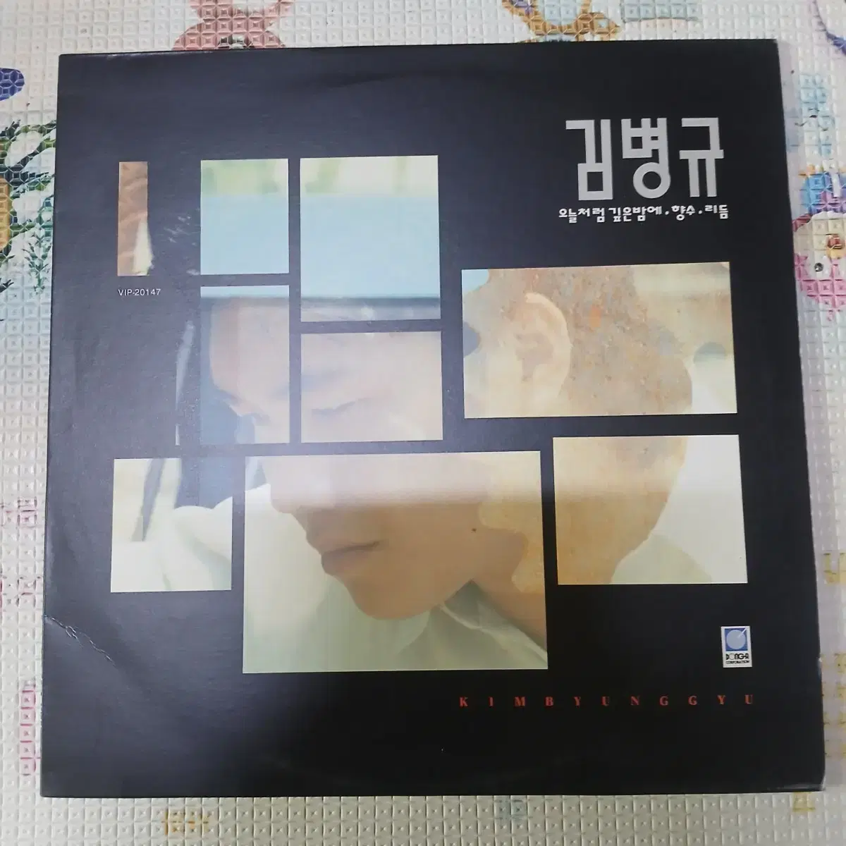 LP used, not used, signed vahn by Kim Byung-gyu - I'm selling records in the middle of the night like today.