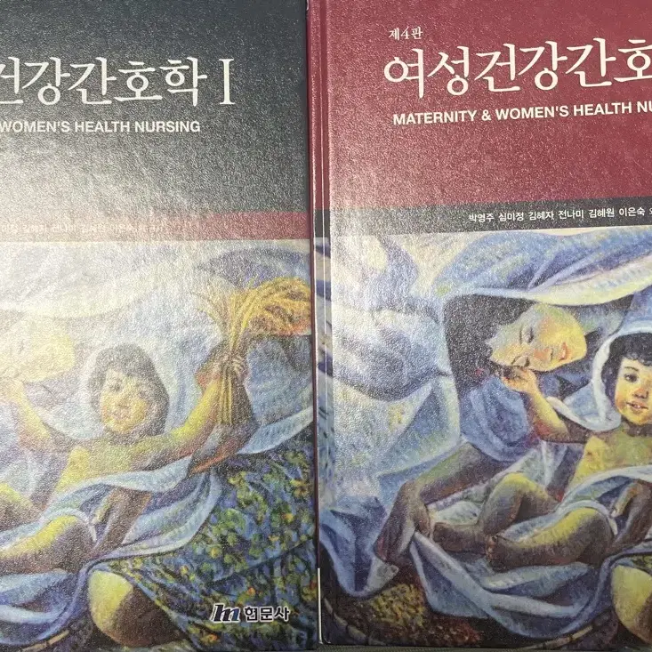 여성간호학 교재