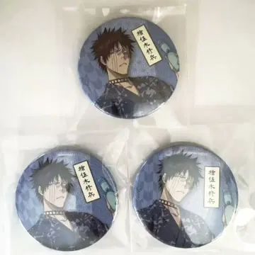 라스트 BLEACH 엔니치 히사기 슈헤이 배지 3개 세트