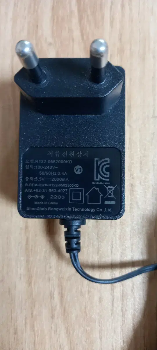 충전 아답터  5.5볼트 2암폐어  외경3.5mm