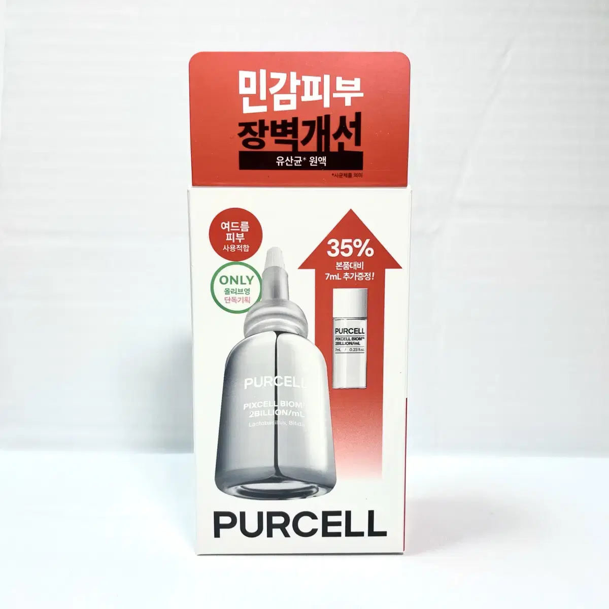 *새상품*퍼셀 픽셀바이옴 27ml