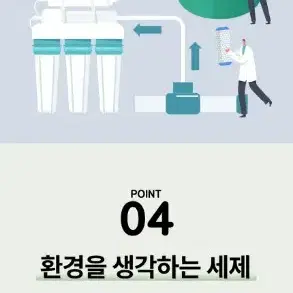 비건인증 더푸름 강력탈취 섬유유연제 2.5LX4개 총10L 라벤더향