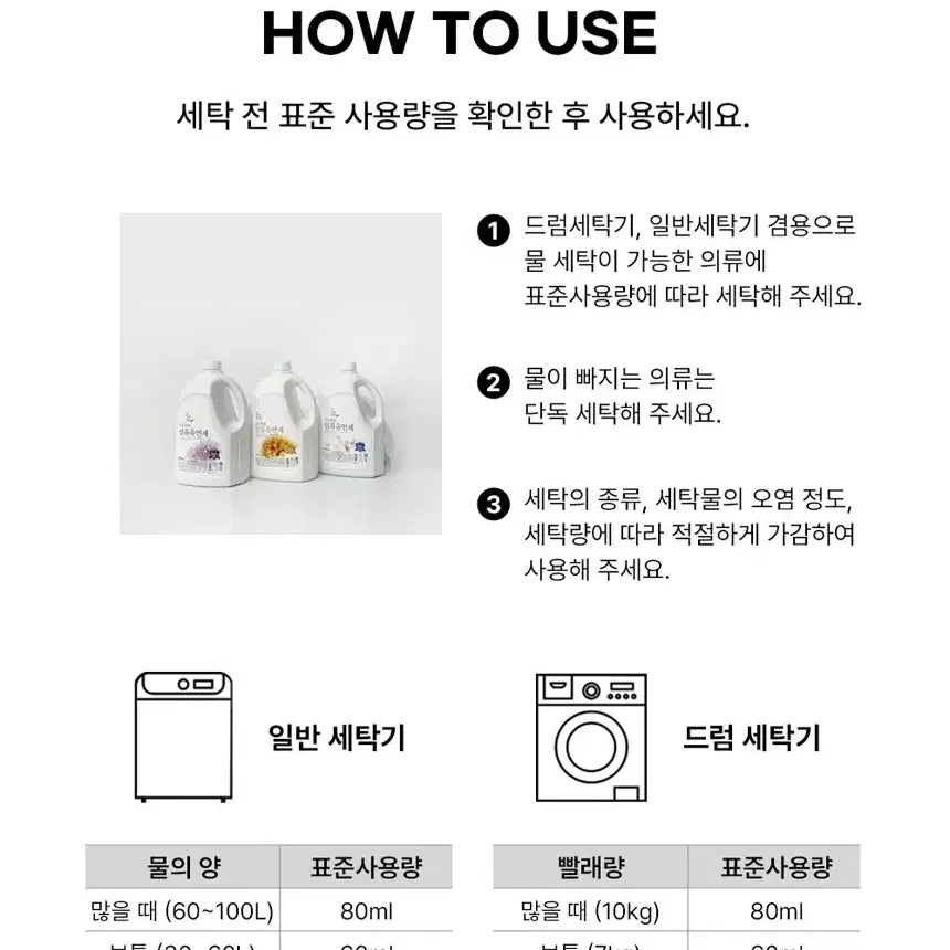 비건인증 더푸름 강력탈취 섬유유연제 2.5LX4개 총10L 라벤더향