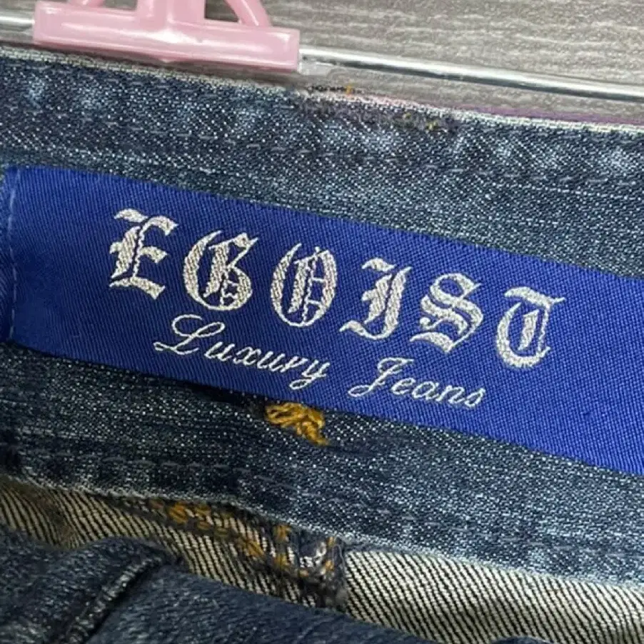 Egoist 에고이스트 Y2k denim skirt 펑크 갸루 데님스커트