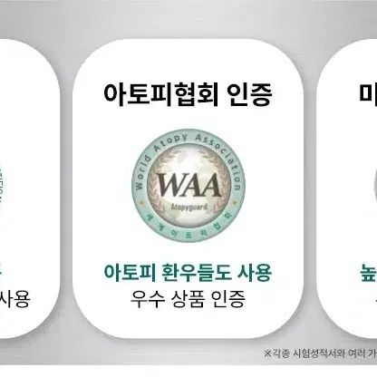 비건인증 더푸름 섬유유연제 2.5LX4개 총10L 후리지아향 피부저자극