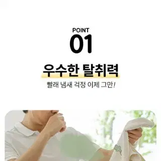 비건인증 더푸름 섬유유연제 2.5LX4개 총10L 후리지아향 피부저자극