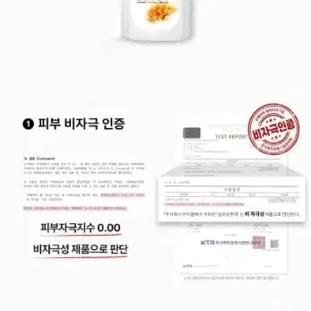비건인증 더푸름 섬유유연제 2.5LX4개 총10L 후리지아향 피부저자극