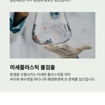 비건인증 더푸름 섬유유연제 2.5LX4개 총10L 후리지아향 피부저자극